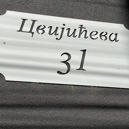 City Apartmani Nis * Nis